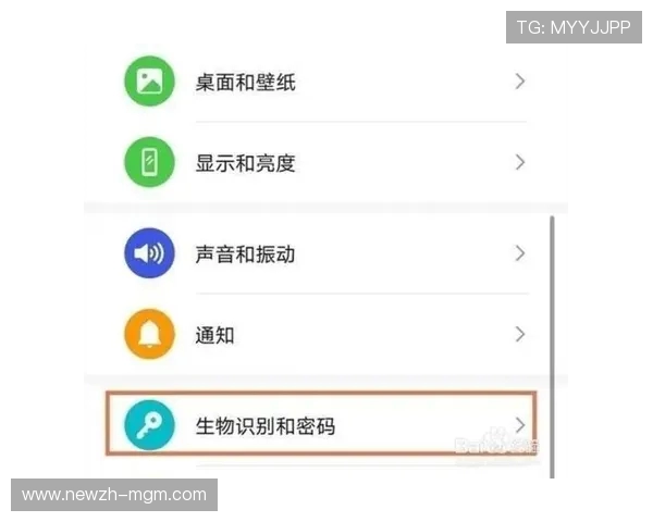 华为手机玩游戏时如何开启亮度锁定功能提升游戏体验